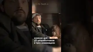 🎮 RTX придумали ученые?