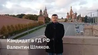 #Путин