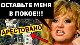 ВОТ ЭТО ПОВОРОТ! ПУГАЧЕВА ПОЛУЧИЛА ЖЕСТКИЙ УДАР ОТ МИХАЛКОВА! ВСЕ В ШОКЕ!