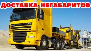 ETS 2 🔴 ДОСТАВКА НЕГАБАРИТОВ / Logitech G27 gameplay