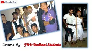 Drama by JNV Dudhnoi Students 🔥 Remedial Time