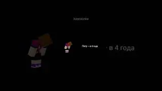 этого всего я лишилась. и даже грусти.🥲 #minecraft #tiktok #майнкрафт #shorts
