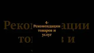 Как зарабатывать на арбитраже трафика 
