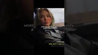 Починил девушке машину, а она... 😳 