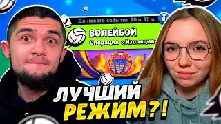🤯И ЭТО ПРАВДА ЛУЧШИЙ РЕЖИМ В БРАВЛ СТАРСЕ??? ПРОВЕРИМ С ЛИЗОЙ!