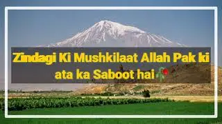 motivational words in urdu | Islamic motivational short video | Umme Abubakar