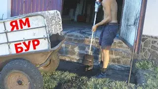 Ямбур через 8 років