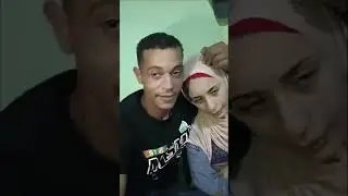 عريس كفر الدوار وعروسته بعد الصلح بينهم