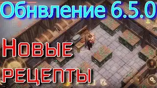 Грим соул. ОБНОВЛЕНИЕ 6.5.0. Рецепты кулинарии и переработки ресурсов.