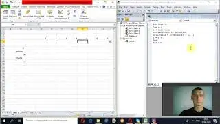19  VBA массивы