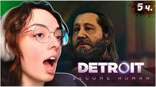 ЛЮТЕР!! | КОРЯ ИГРАЕТ В DETROIT | #5 KORYA_MC КИШКИ