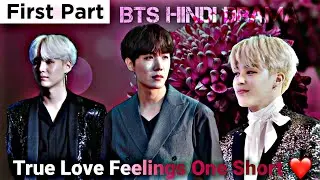 True Love Feelings First Part 😍💕 Suga's Birthday Special One Short 🎂🥀 Yoonmin One Short