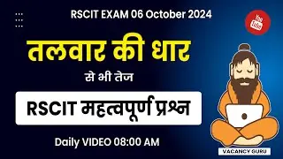 RSCIT Exam important question 2024 Rscit important Questions 2024 Rscit Paper 18 August 2024