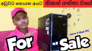 ඉක්මනින් විකිනීමට | CORE 2 DUO computer For sale | computer sale in Sri lanka | sale pc in 2022