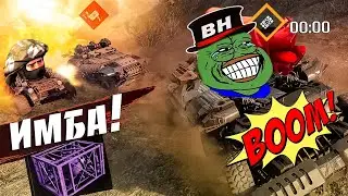 NINJA | Sabotage.EXE | Crossout