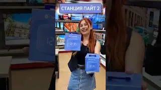 Новинка - Яндекс Станция Лайт 2