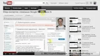 Как добавить субтитры на YouTube (автоматом)