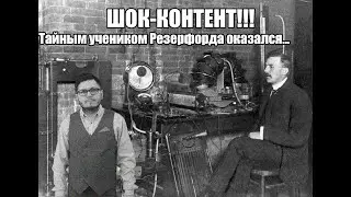 9 класс. Биологическое действие радиации