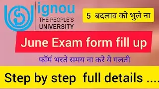 IGNOU June 2021 Exam form fill up,spet by step./ IGNOU Exam form full details.