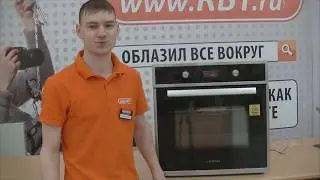 Видеообзор духового шкафа LERAN EO 6586 P IX со специалистом от RBT.ru