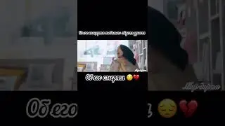 После концерта любимого айдола узнала об его смерти 😔💔🎬Хватай Сон Чже и беги#дорамы2024