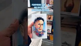 Голубое сало🐖 из Германии #новости#винклер#проект#news#аудиокнига #галкин #прикол