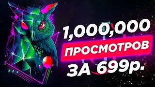 Как ТЕБЕ Попасть в Тренды Тик Ток? Лайфхак 2023 – Как Раскрутиться в Тик Токе!