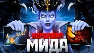 НА КВОПЕ БЕЗ ЛУЗОВ ДО ТИТАНА 😈 Как играть на Queen Of Pain 7.37