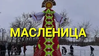 МАСЛЕНИЦА В ЛЮБЕРЦАХ 2021