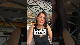 Служить на стороне зла 