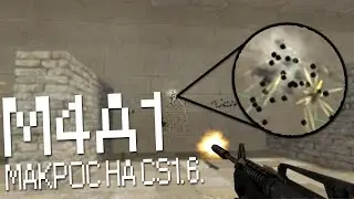CS 1.6. Макрос на M4A1. Bloody, X7, Razer, Logitech.