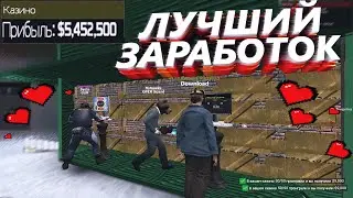 Самая лучшая профессия для заработка в Garry's Mod DarkRP | Vast Roleplay