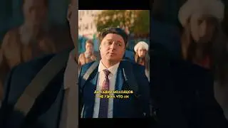 По ошибке сбил мэра, а оказалось что это его…😱😳 #кино #новинки #рекомендации #топ #чтопосмотреть