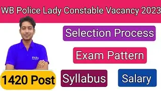 WB Police Lady Constable Vacancy 2023 | WB Police Lady Constable Syllabus | Exam Pattern | Salary