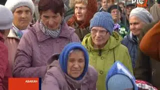РТС-НОВОСТИ (16 октября 2019)