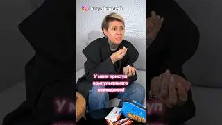 Как остановить приступ КП ☝🏼 