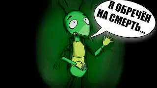 КУЗЯ НЕ СМОЖЕТ ВЫБРАТЬСЯ... Moonzy EX (Лунтик X)