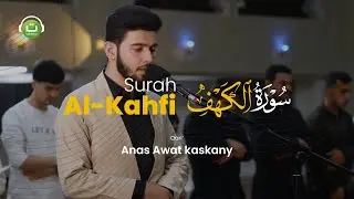 Surah Al Kahfi Merdu 2024 - Anas Awat kaskany | Tadabbur Daily