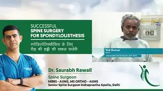 SUCCESSFUL SPINE SURGERY FOR SPONDYLOLISTHESIS -स्पोंडिलोलिस्थीसिस के लिए रीढ़ की हड्डी की सफल सर्जरी