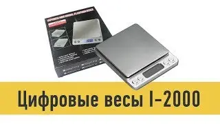 Цифровые весы I-2000 до 3 кг с Aliexpress