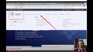 Сайт Минстроя РФ – как найти нужную информацию. Minstroyrf.gov.ru
