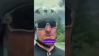 Паша Бицепс уплыл на велосипеде