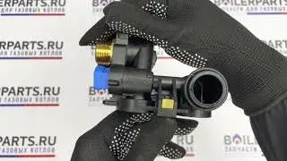 Гидроарматура ГВС для котлов Bosch, Buderus, Junkers артикул 87186445590