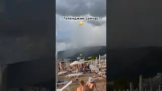 Что происходит? 😳😳😳