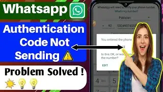 Whatsapp Otp Not Received / Whatsapp Verification Code Problem 2023 / HowTo Fix Whatsapp Otp Problem