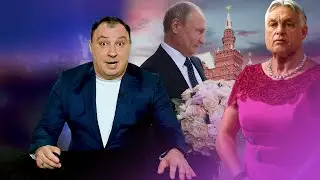Орбан сделал каминг-аут ради Путина / Новая должность Кадырова