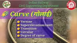 Curve | गोलाई | curve versine, superelevation, transition, radius and degree measurement