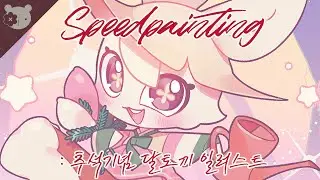 [Speed painting 스피드페인팅/Clip Studio] 추석 맞이 달토끼 일러스트 그리기!