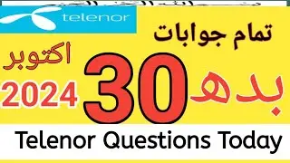30 October 2024 / My Telenor Today Questions Answer / Telenor questions today /Telenor today answer