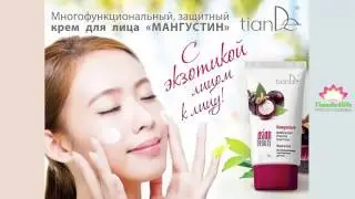Крем для кожи лица Мангустин Тианде Крем Защитный
